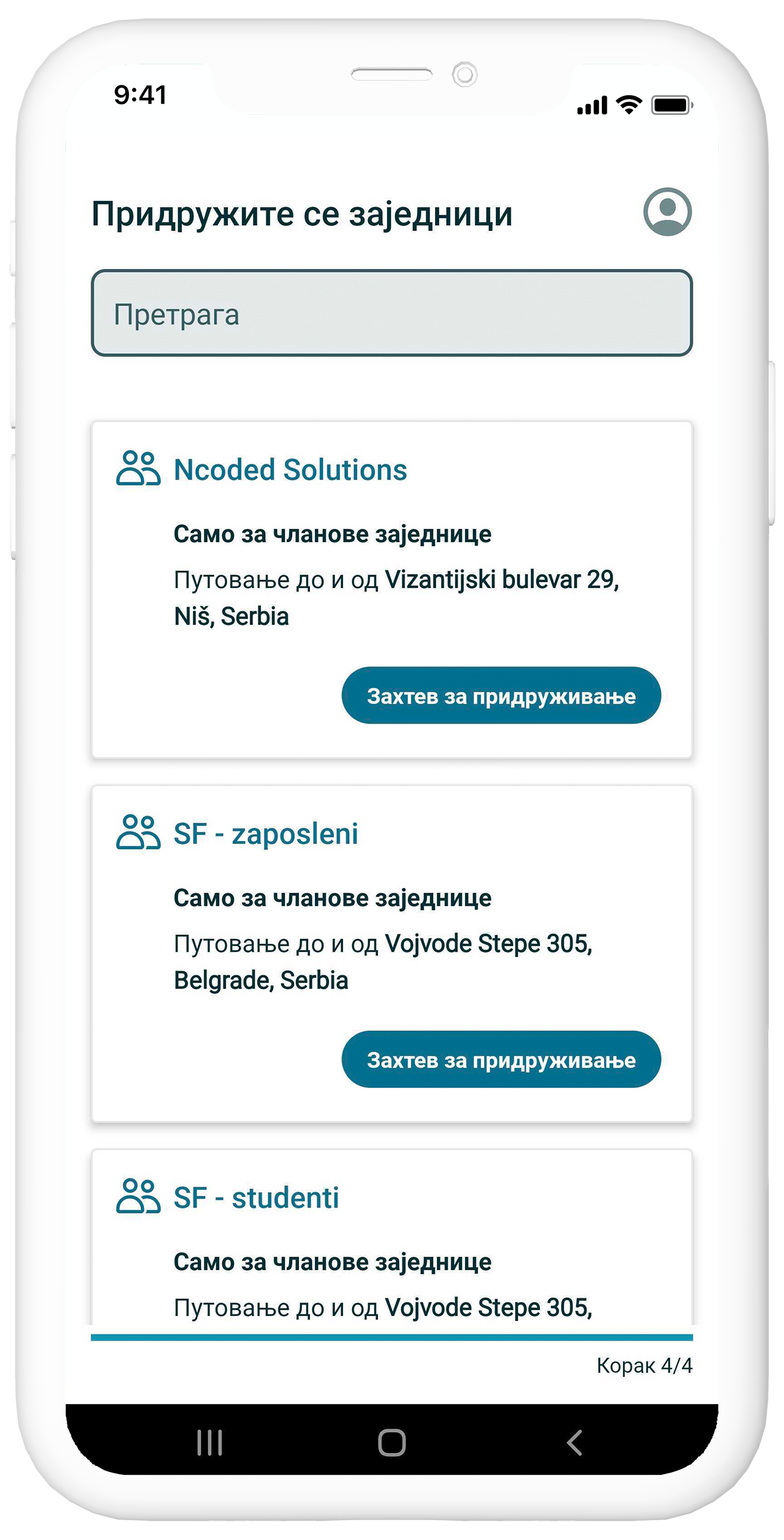 step-rs-3